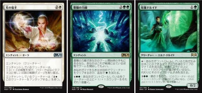 光の籠手》で勝て！ ~ お題デッキ構築 第3回 ~【BIGWEB | MTG】日本最大級の激安カードゲーム通販専門店